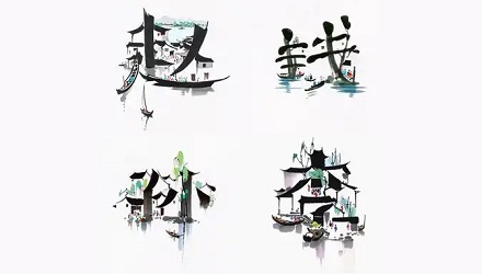 《百家姓》为啥是「赵钱孙李」开头？