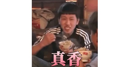 为什么从冰箱里拿出来的西红柿会变难吃？