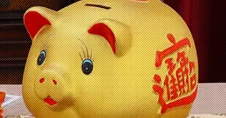 世界上那么多动物，为什么存钱罐偏要做成猪的形状？