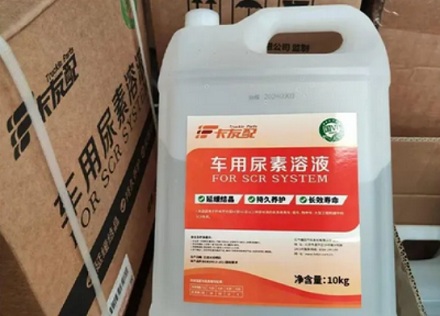 尿素不是化肥吗，为什么大巴车加了尿素才能上路？