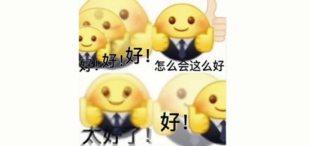 Deepseek 回答前总是先要夸一句「问得好」？它有什么目的？