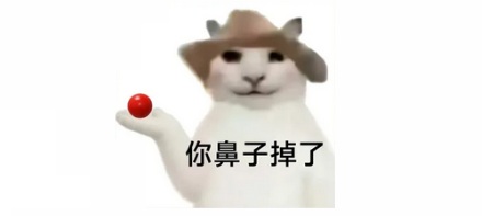 用前任身份证订票再取消，能让 TA 过年回不了家吗？