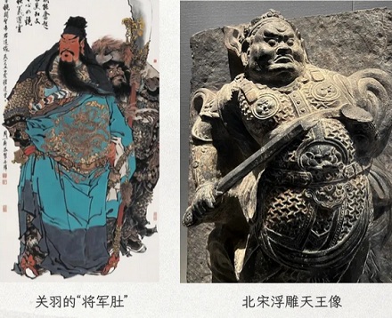 古代画像上的将军为啥都挺着肚子，没有腹肌？