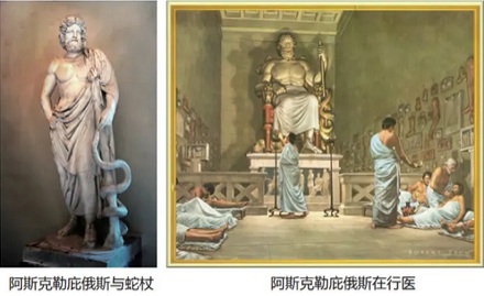 为什么海关的 logo 上也像医学院一样，有一把蛇杖？