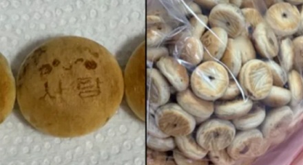 韩国人的身份证，为啥会备注上中文名字？