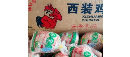 烤鸡配料表里的「西装鸡」，是什么鸡？