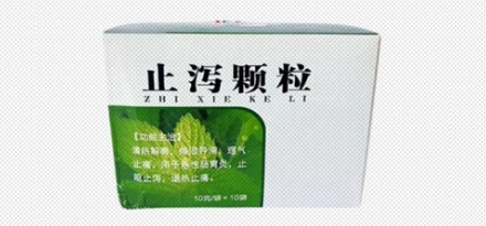 为什么不能一拉肚子立马就吃止泻药？