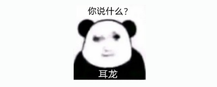 雌蚊子靠拍打翅膀的声音吸引雄性，那耳聋的雄蚊子怎么办？