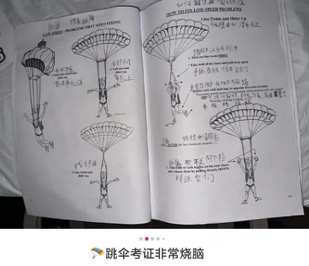 为什么飞机上只配救生衣，不配降落伞？