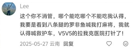 为什么每年 6-9 月全云南的人都在等一条短信？