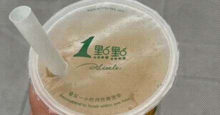 为什么奶茶店店员不从杯盖中间插吸管？