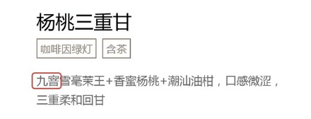 为什么奶茶店都说自己用的是「窨制茉莉」，「窨制」是什么意思？