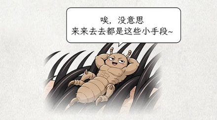 为什么发达的欧美很多孩子还会长头虱，他们还觉得特正常？