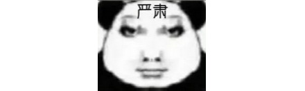为什么欧洲名画里的女神总是在洗澡？