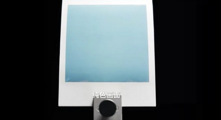 为啥拍立得相纸不能使劲用？