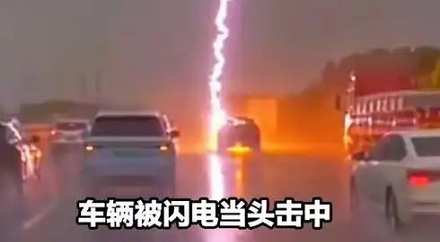为什么车被雷劈了之后，千万不能马上下车？