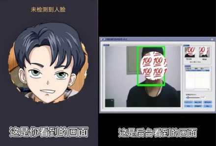 人脸识别时裸体，真的会被人看光吗？