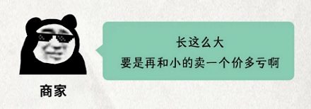 明明长得一样，为啥一个叫牡蛎，一个叫生蚝？