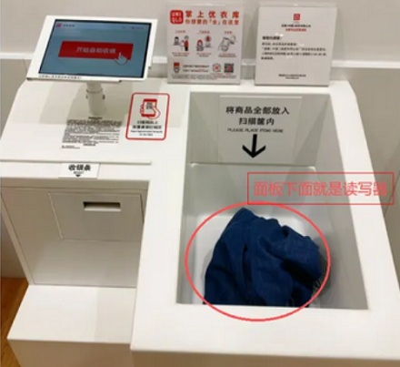为什么在优衣库结账，不需要扫码也能直接识别商品？