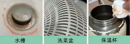 杯子只装过凉白开，为什么擦有橘红色的东西？