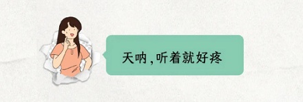 「锁骨」到底「锁」的是啥？