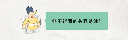 石油泄漏了，政府为什么要急着收集头发呀？