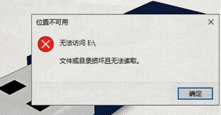 长时间没用的 U 盘明明没坏，但为什么里面数据没了？