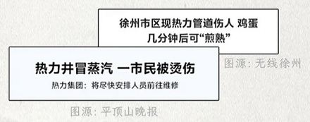 为什么北京各处都有绿色蘑菇？到底是干嘛用的？
