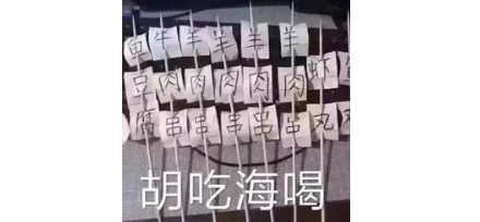 健胃消食片和消食健胃片，有什么区别？