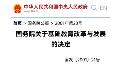 为什么很多学校里的某一栋楼顶上，都有一颗神秘大球？