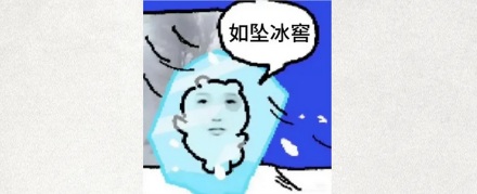 为啥在北极还需要冰箱存放食物？
