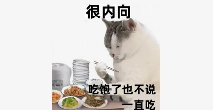 为什么盐吃多了也会发胖？