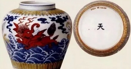 为什么古人要在瓷器的底部写「王八」两个字？