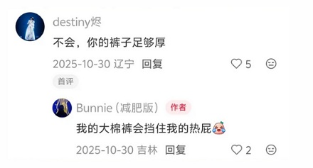 为什么冬天哈气会有白雾，放屁却没有？