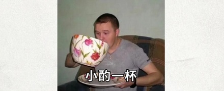 为什么古装剧都喜欢在酒里下毒，而不是在茶里？