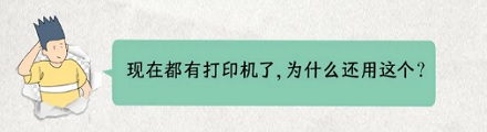 为什么工地图纸只用蓝图，不用普通的「白纸黑字」？