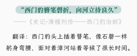 为什么古代大臣上朝时头上要戴个「逗猫棒」？