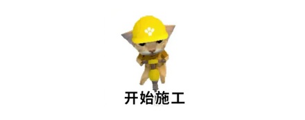 为什么看到树上挂着一团「白色泡沫」，最好不要靠近？