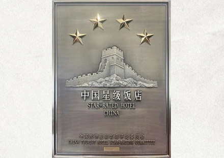 旅游 app 上的「四钻」酒店和「四星」酒店有什么区别？