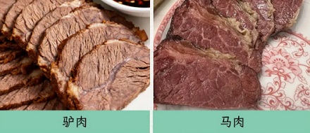为什么商家喜欢用马肉冒充驴肉？而不是用其他更便宜的鸡肉、鸭肉？