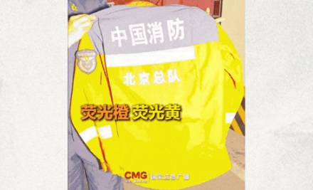 为什么说爬山千万不要穿白色雨衣？
