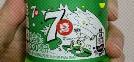 为什么最早的七喜汽水要加锂？