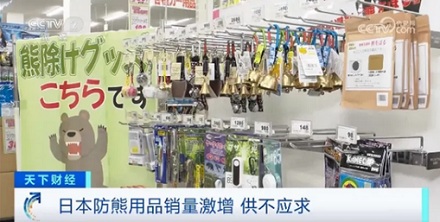 为什么日本的温泉旅馆里会放一个铃铛？