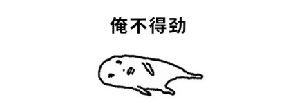 为什么千万不要把润喉片当糖吃？