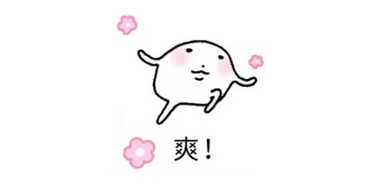 为什么挠后背总让人觉得特别特别爽？