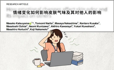 为什么说班味儿其实是韭菜味？