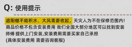 为什么下了雨，商家反而要把搭在外面的棚子收起来？