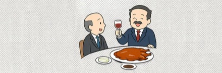 为什么北京烤鸭配橙子在士耳其是财富与奢华的象征？
