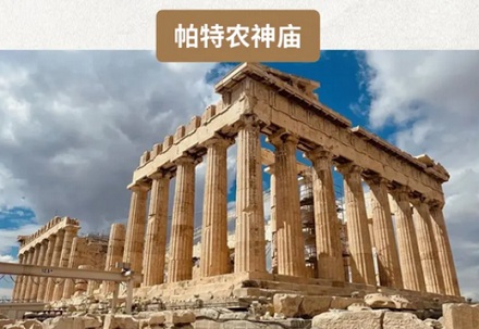 为什么说穿高跟鞋去希腊旅游可能会被罚款？