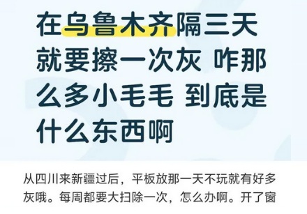 为什么新疆人特别喜欢用蕾丝布装饰家具？